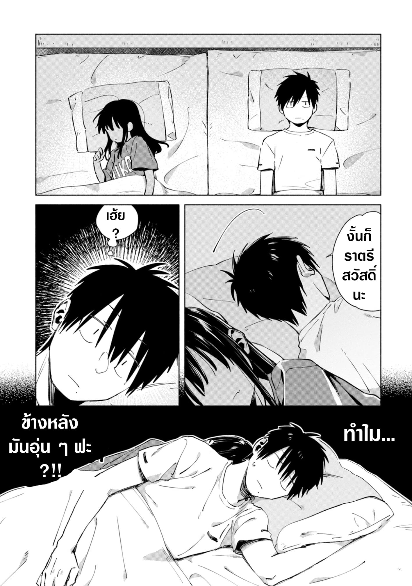 Inaka ni Kaeru to Yakeni Natsuita Kasshoku Ponytail Shota ga Iru 14-14