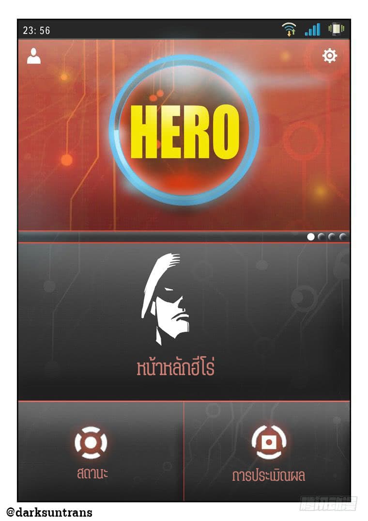 Private Hero 14-14