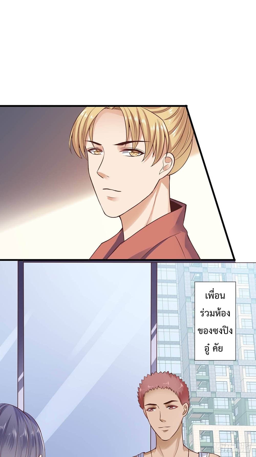 Super Profit Treasure สุดยอดระบบทำเงินสุดกาว 8-8