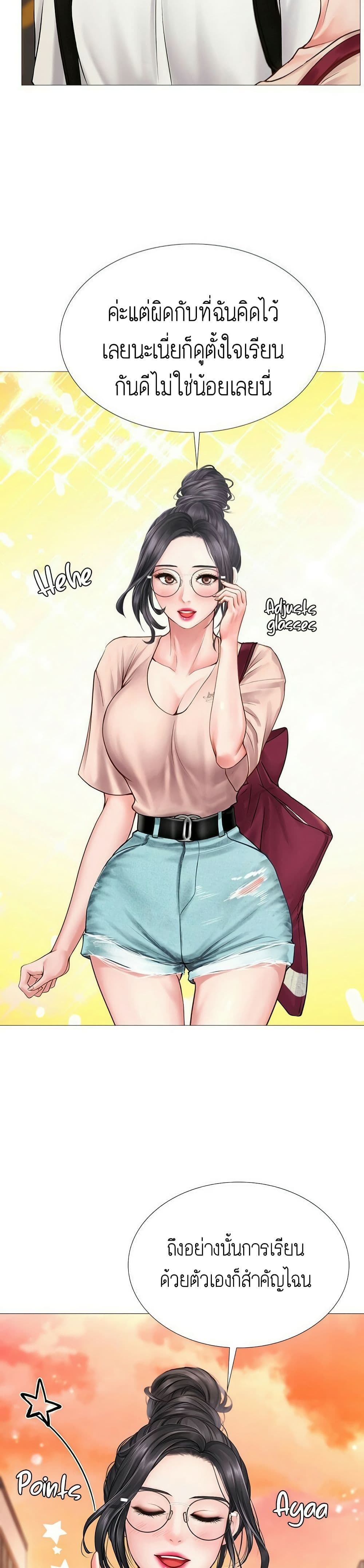Should I Study at Noryangjin? 10-10