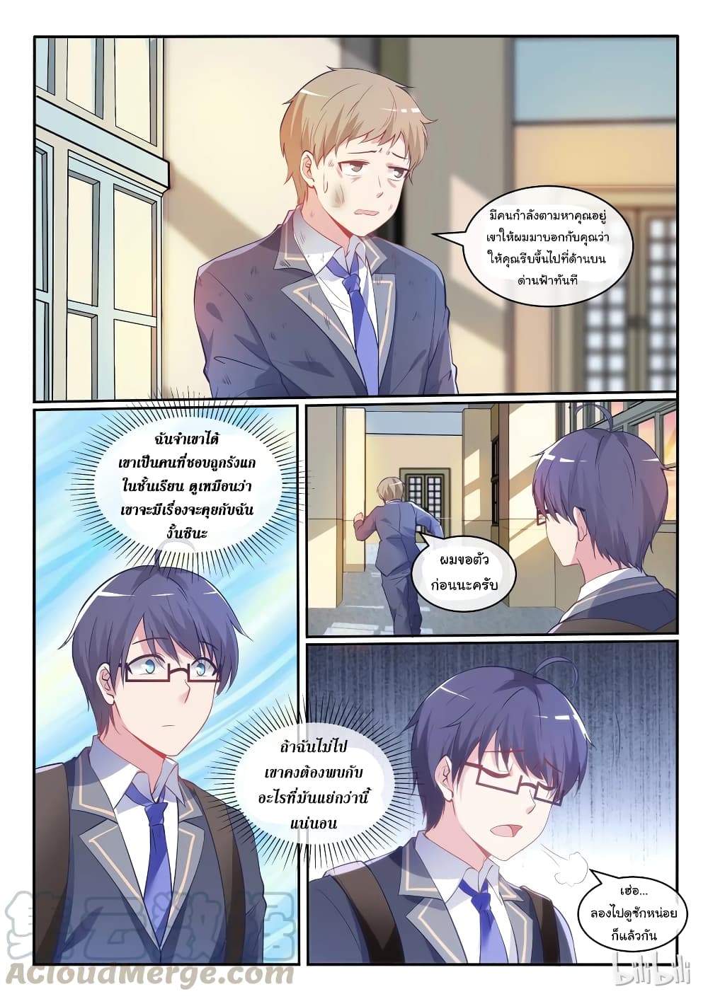 God Plans for Your Future 1-1
