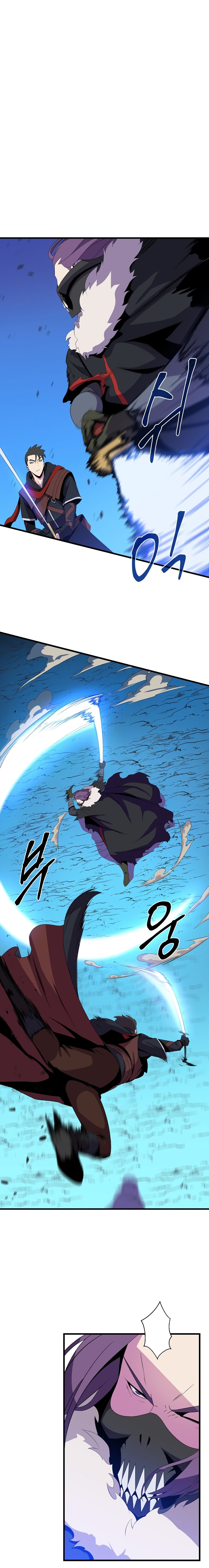 Kill the Hero 24-24