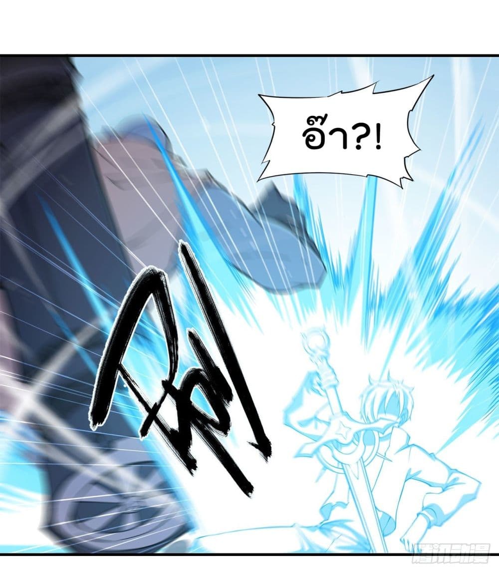 The Strongest Knight Become To Lolicon Vampire ผมคืออัศวินผู้แข็งแกร่งที่ถูกสาปให้กลายเป็นแวมไพร์โลลิ 24-24