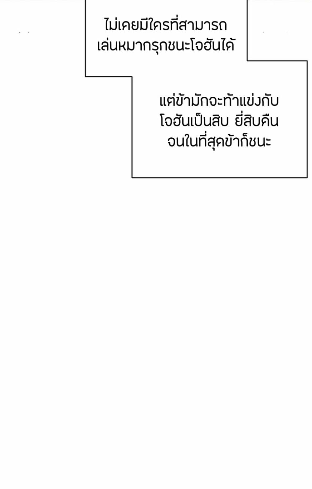 The Devil 1-1