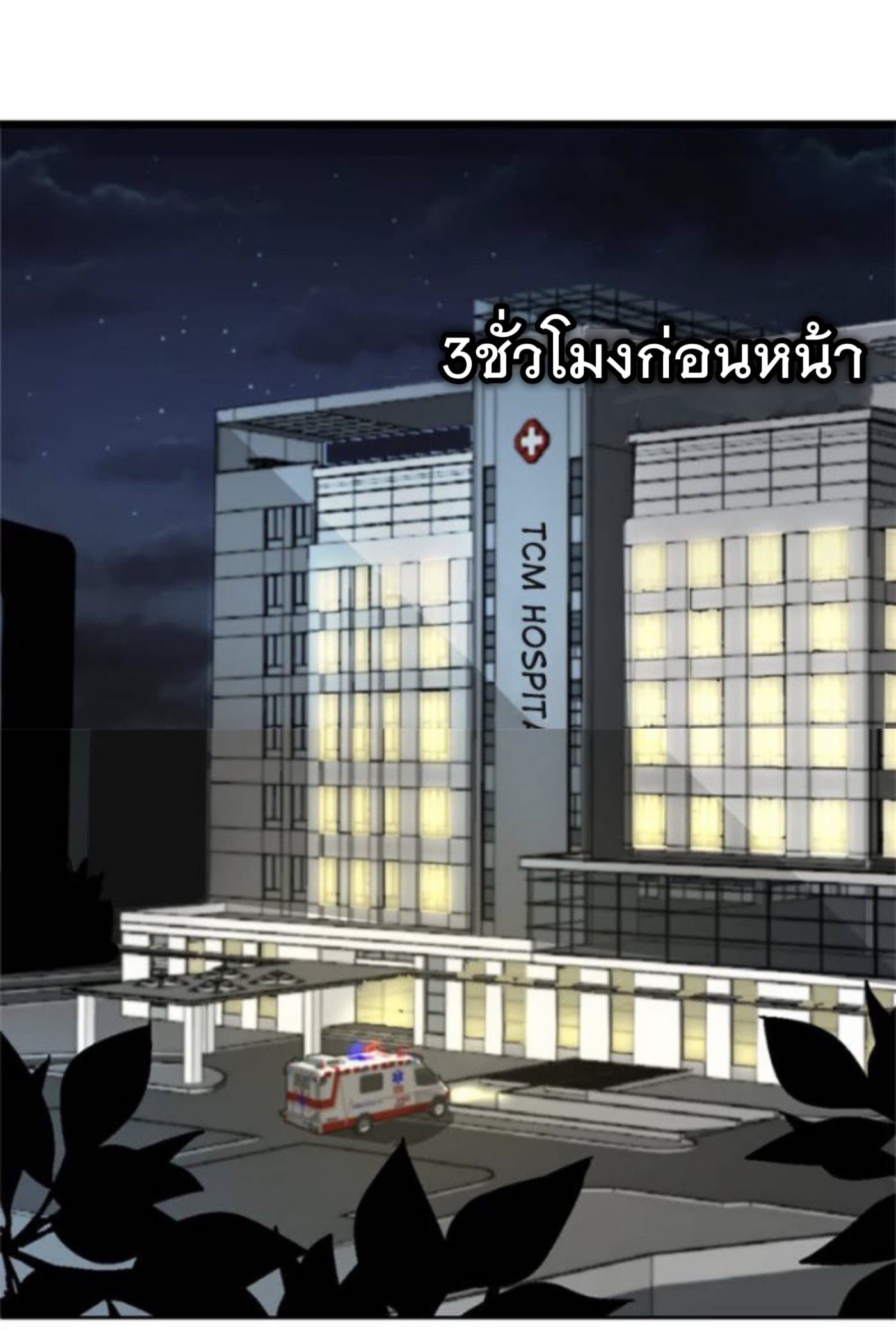 Night Bookstore 1-1
