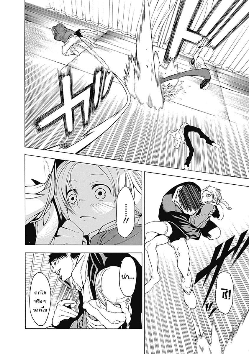 Mononogatari 3-ชายฝั่ง