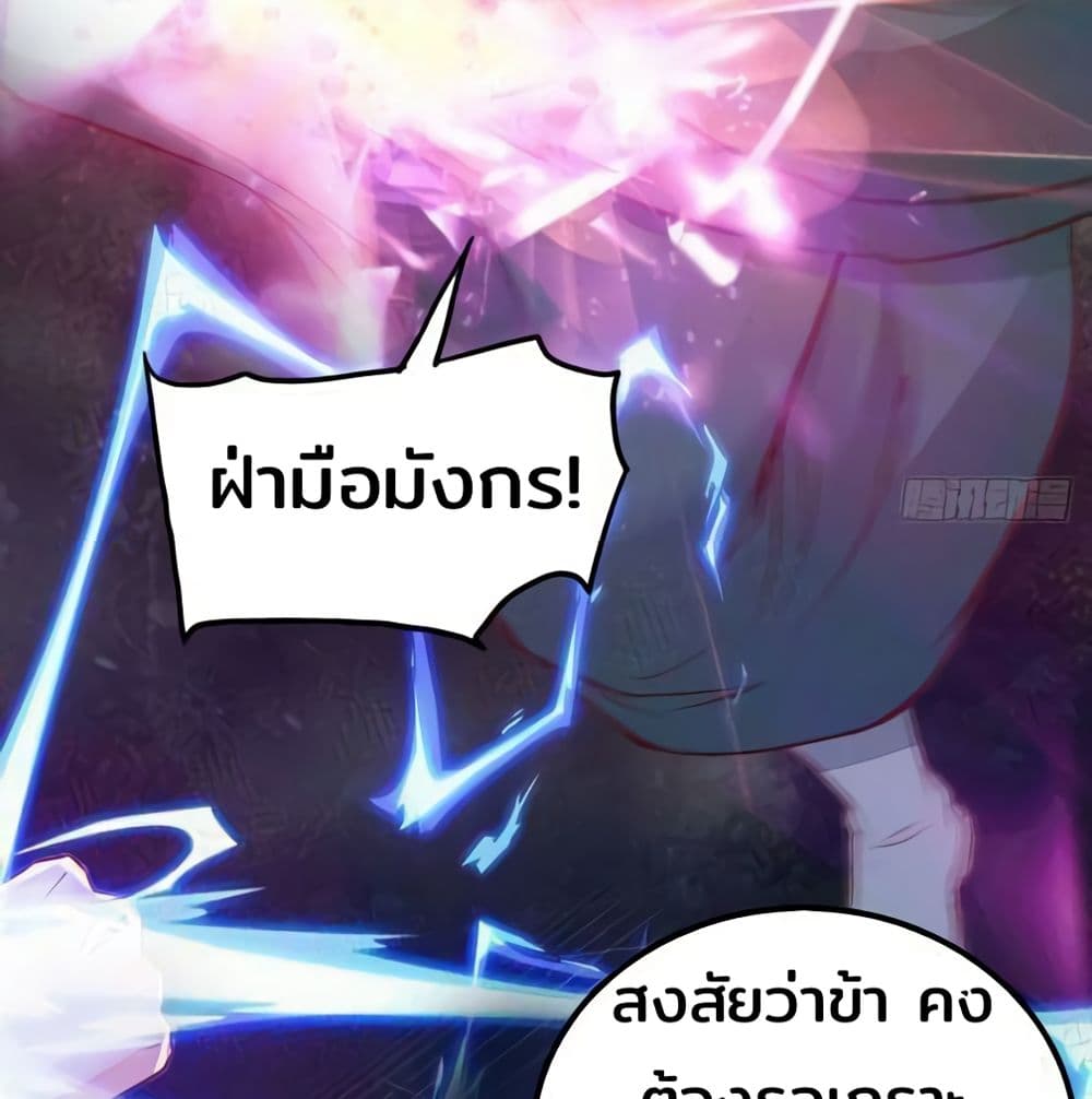 Rebirth Of The Divine Doctor 93-93