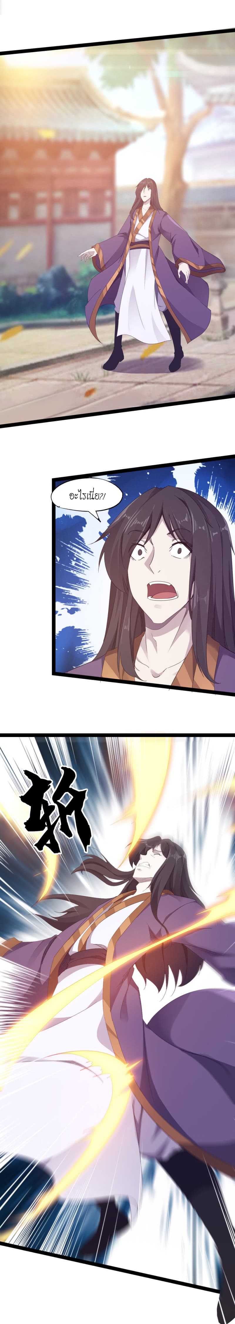 Path of the Sword 21-21