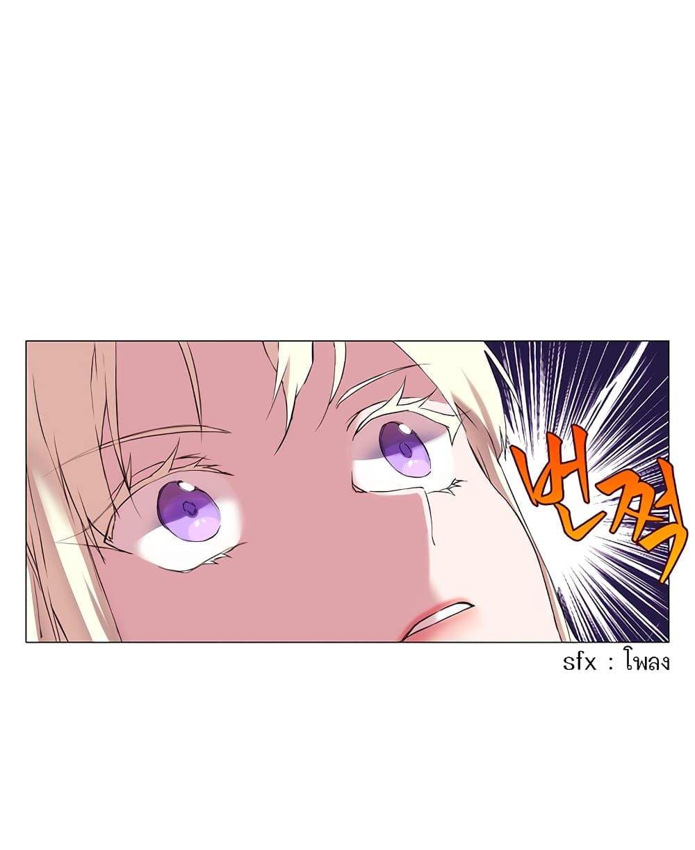 When the Villainess Loves 2-2