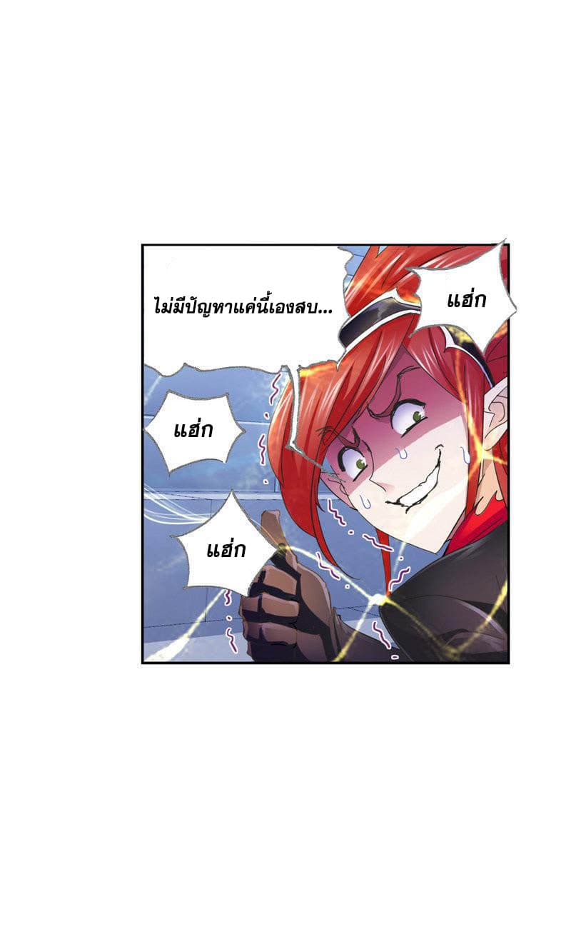 Douluo Dalu 218-218