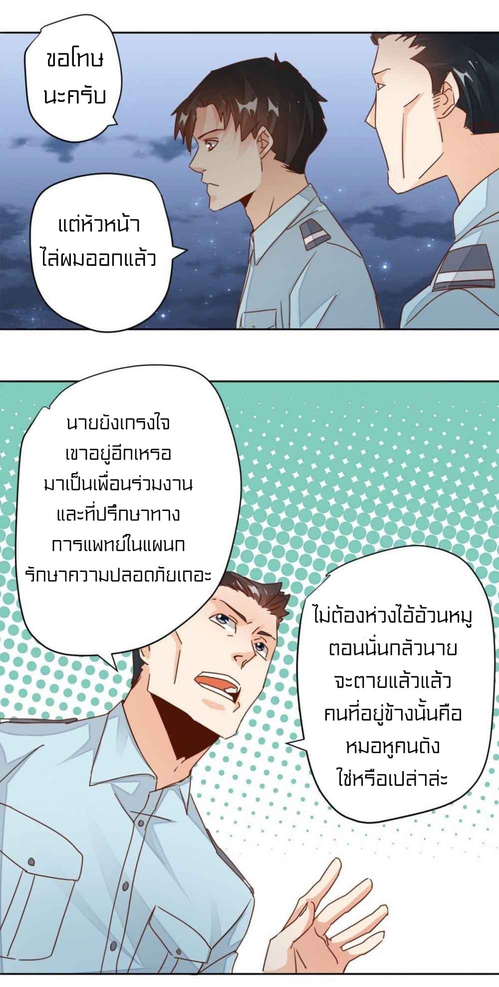 Metropolitan Super Doctor 9-9