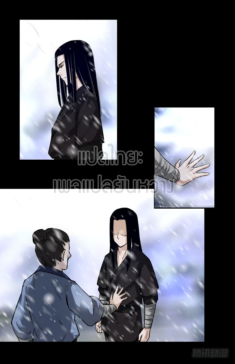 Master of Gu เทพปีศาจ​หวนคืน 66-66