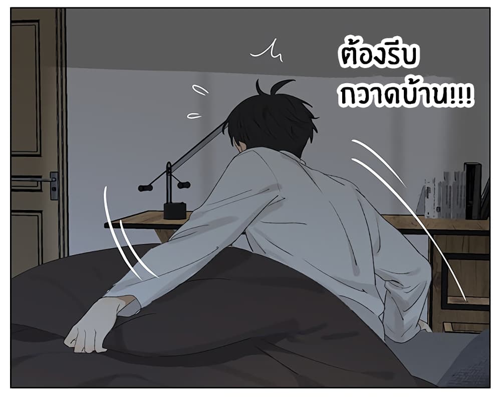 An Lian แอบรัก 9-9