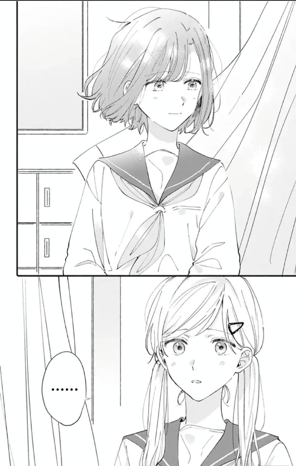 Sei-chan, Your Love Is Too Much! 10-10
