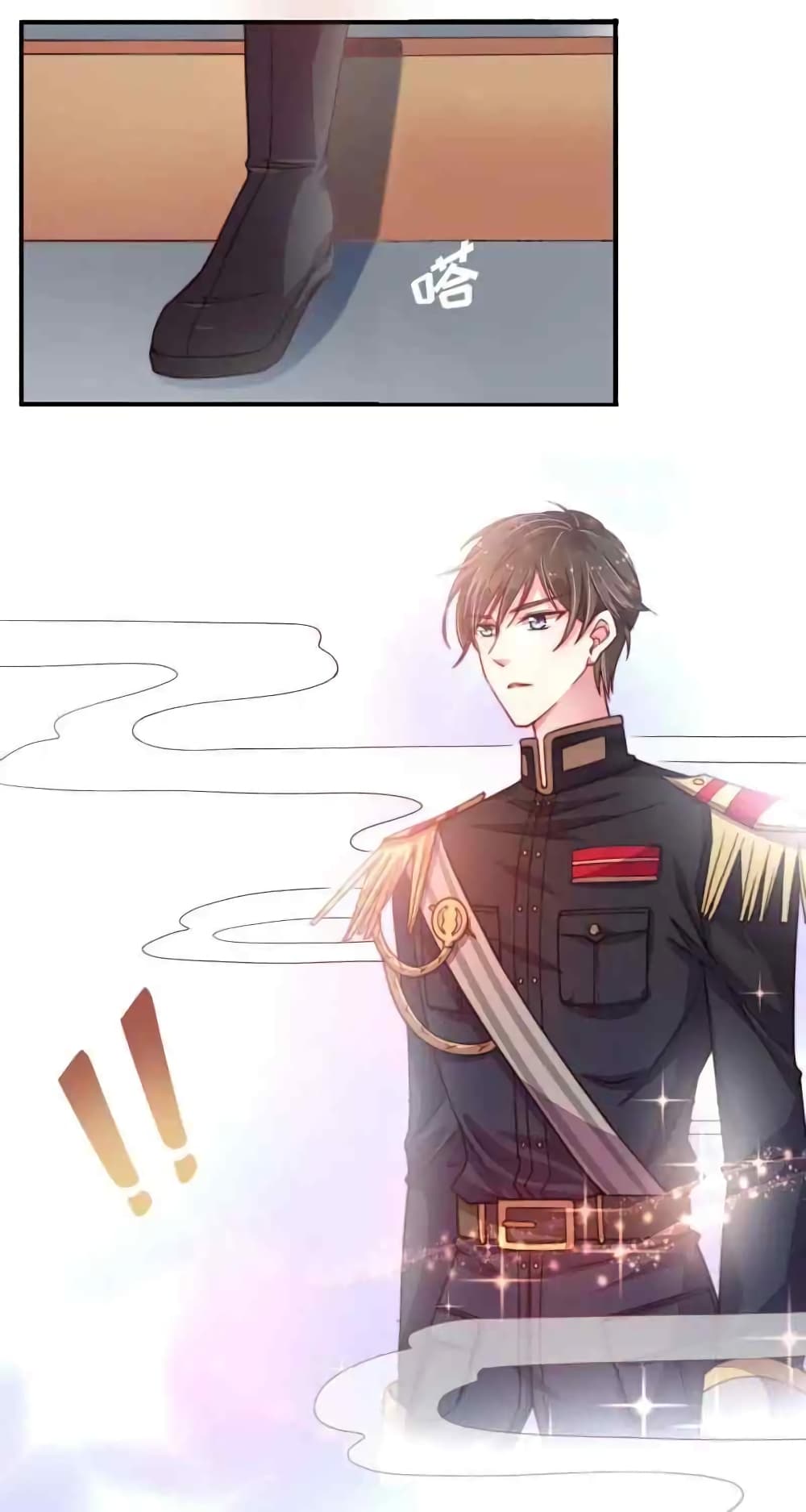 Marshal Is Jealous Everyday 7-7
