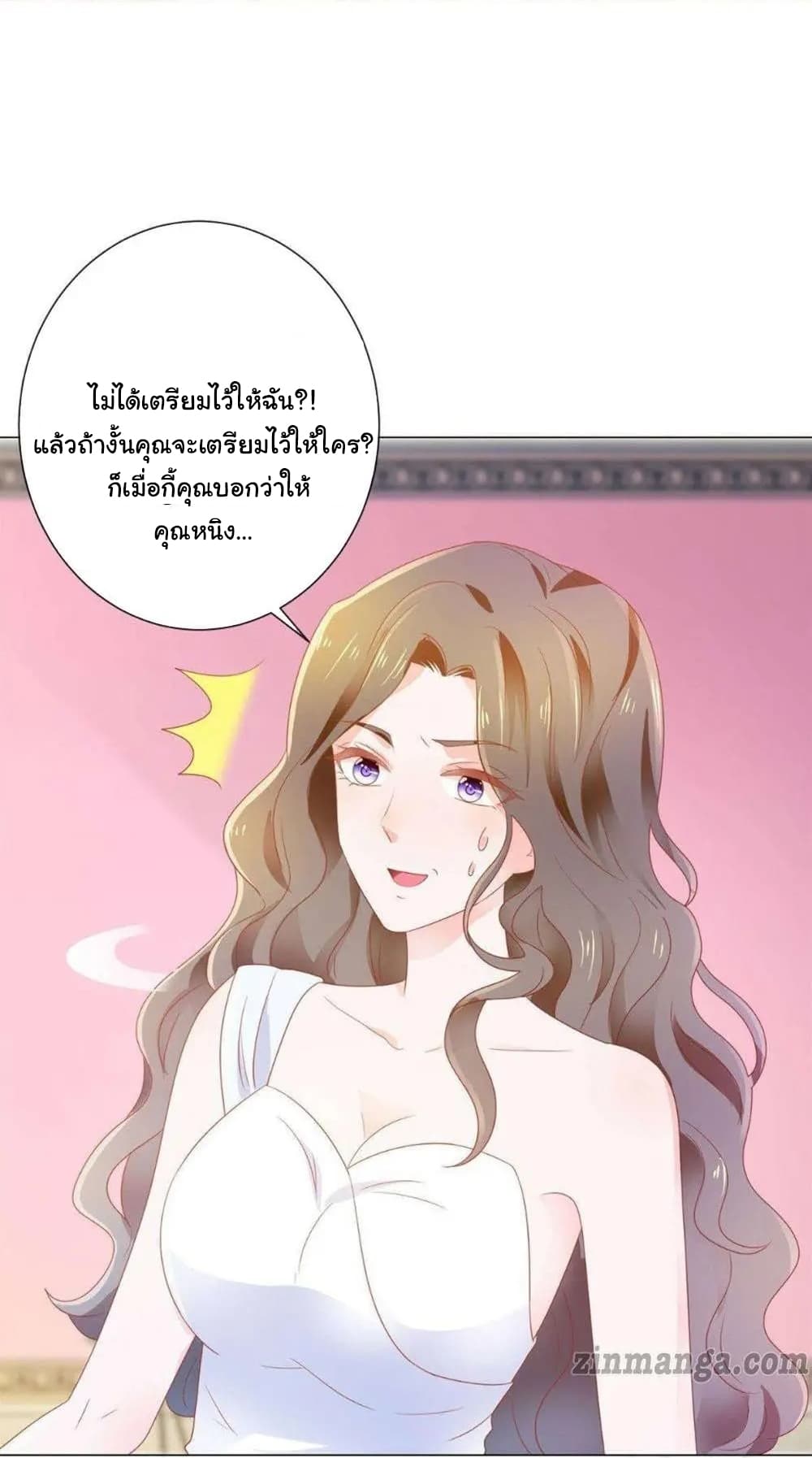 The Lovely Wife And Strange Marriage แผนรักลวงใจ 157-157