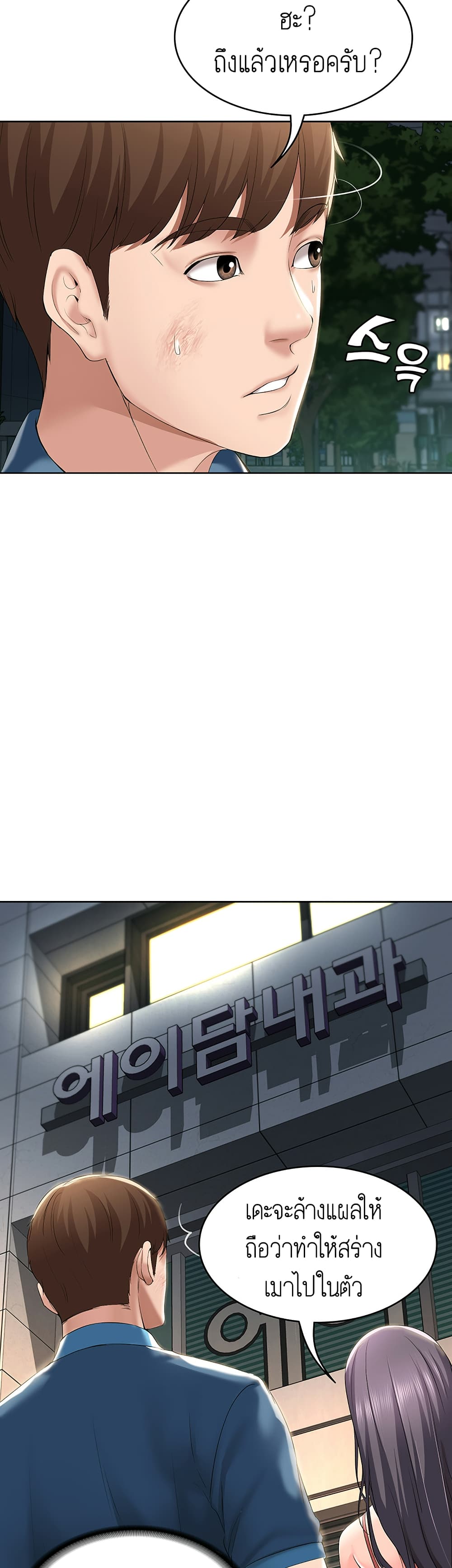 Boarding Diary 22-22