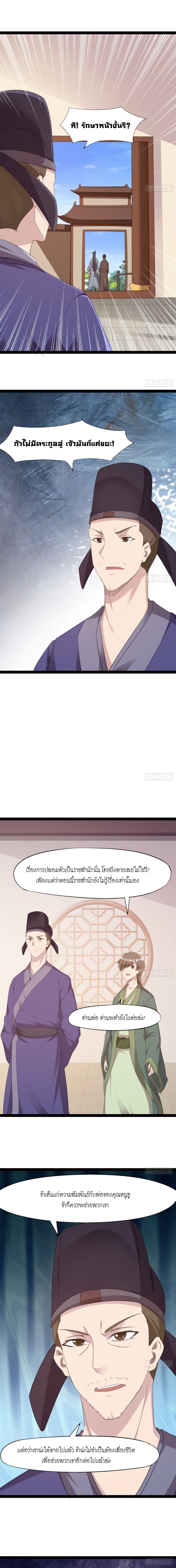Path of the Sword 25-25
