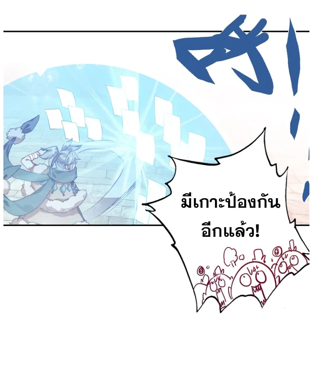 A Will Eternal 25-25