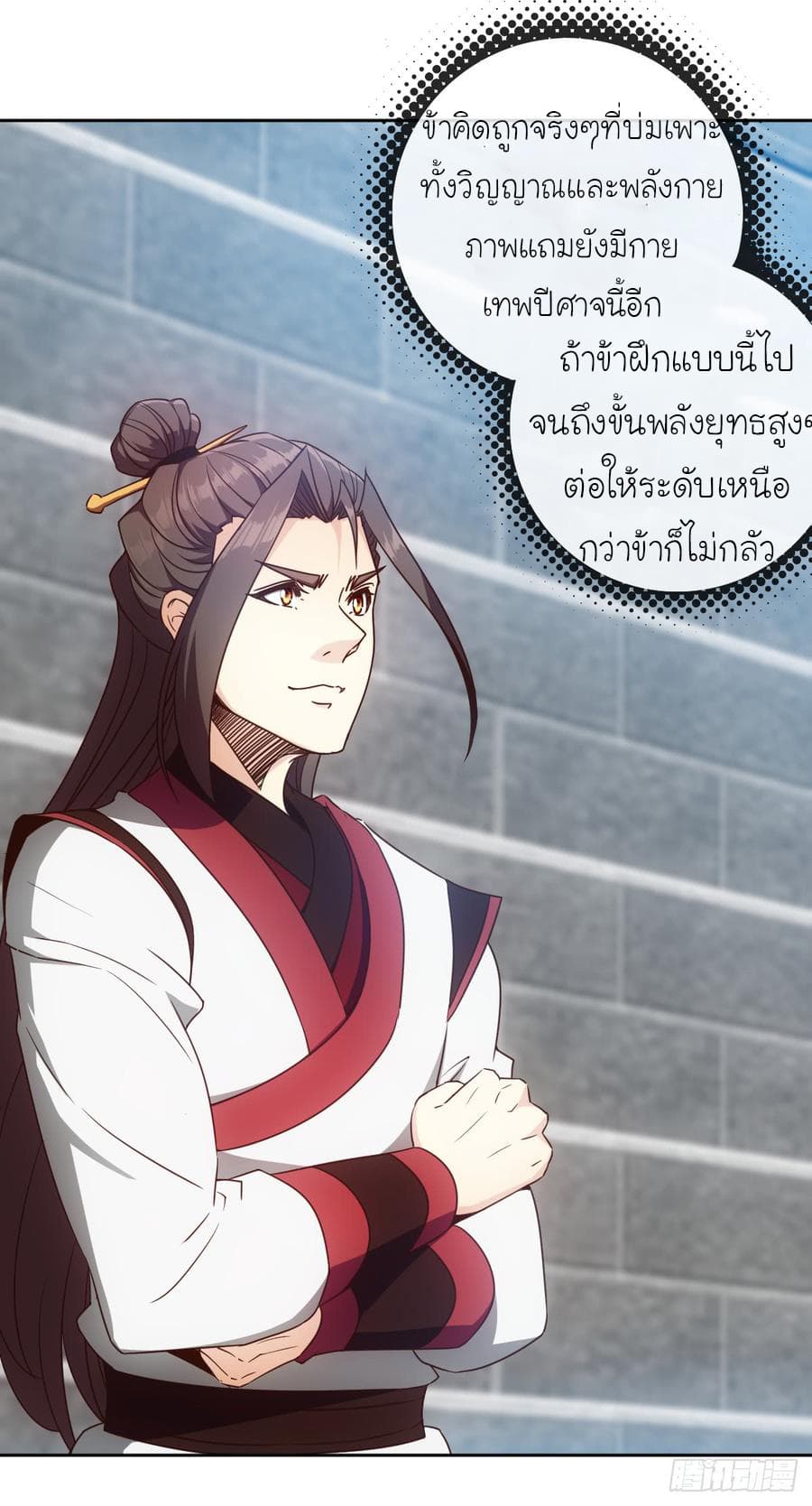 Hong Tianshen Zun 73-73