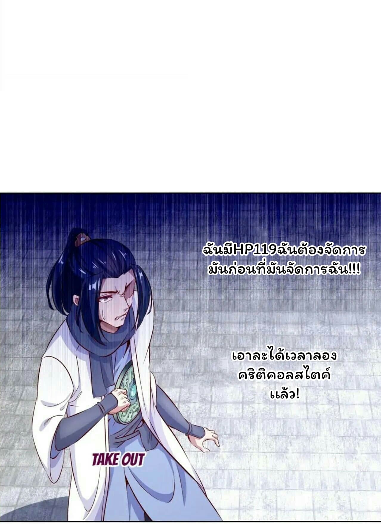 Fortune Telling Online is IMBA 6-6