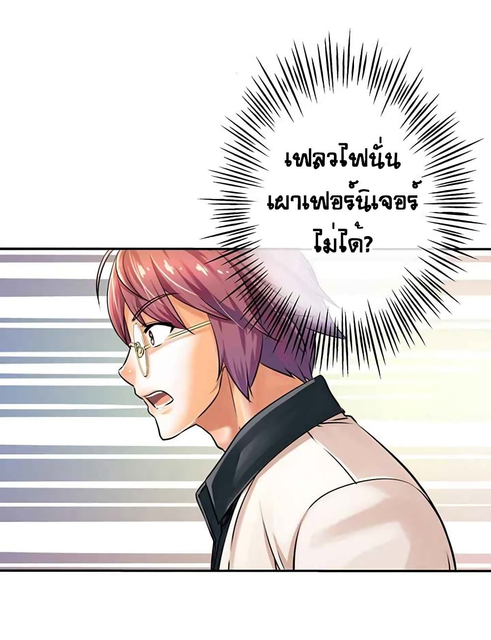 The God of "Game of God" 5-5