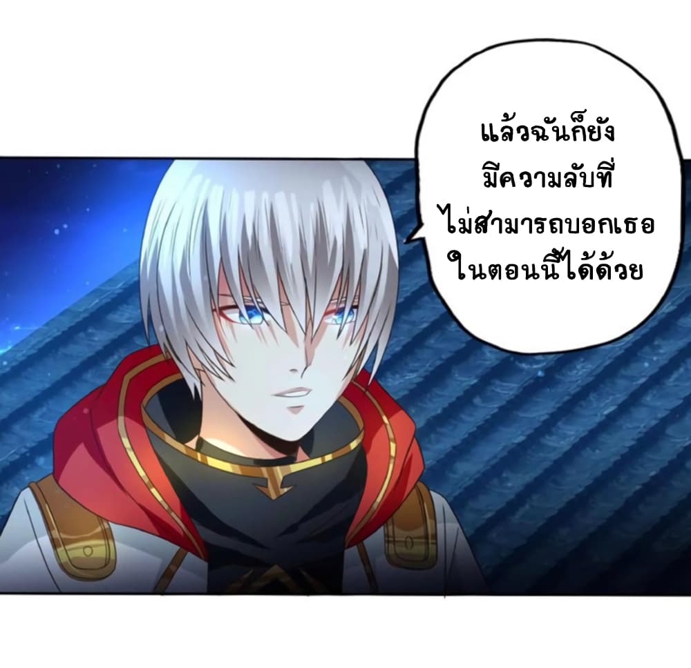Return of Soul Master 55-55