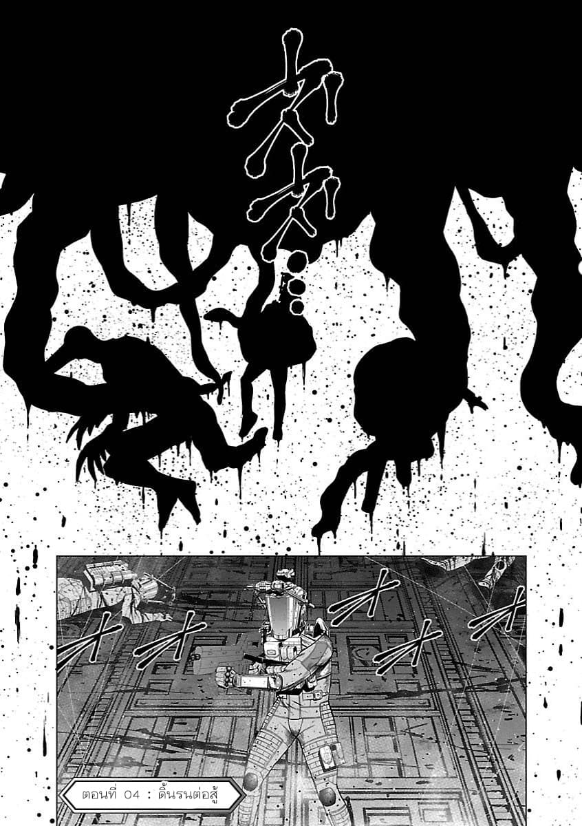 Deathtament -Shin Megami Tensei SJR Another Report- 4-4