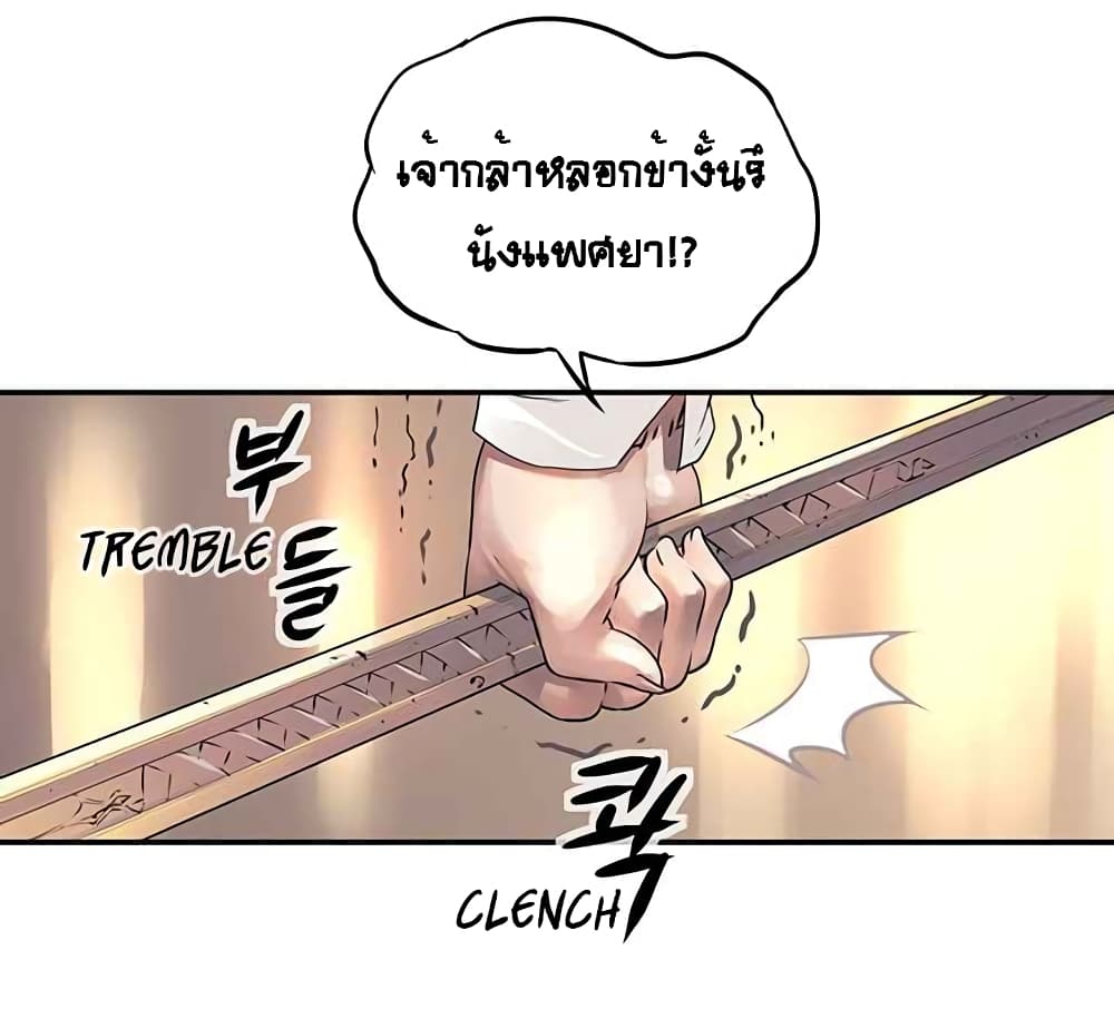 The God of "Game of God" 14-14