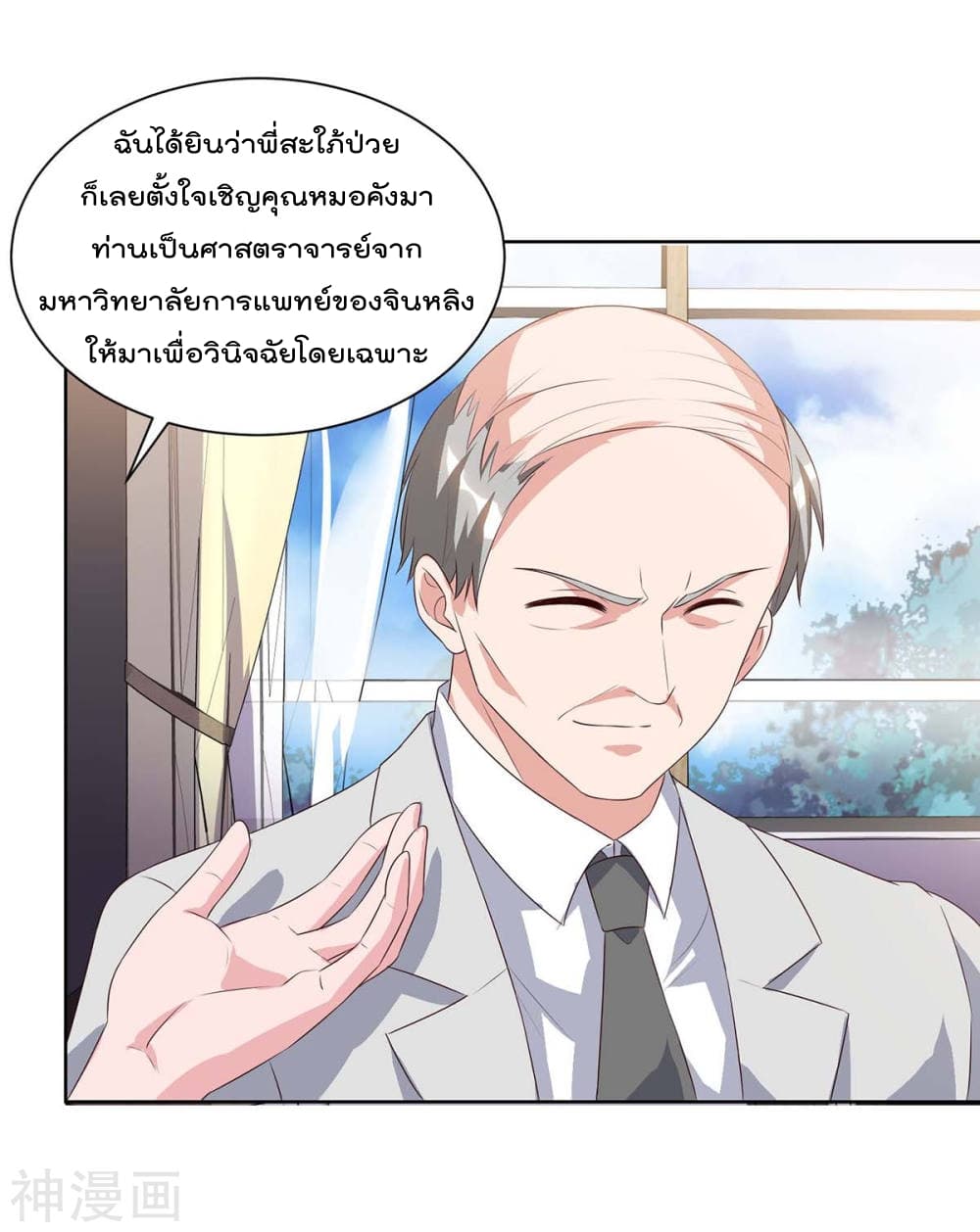Rebirth Abandoned Less Return การเกิดใหม่ของจักรพรรดิเซียน 90-90