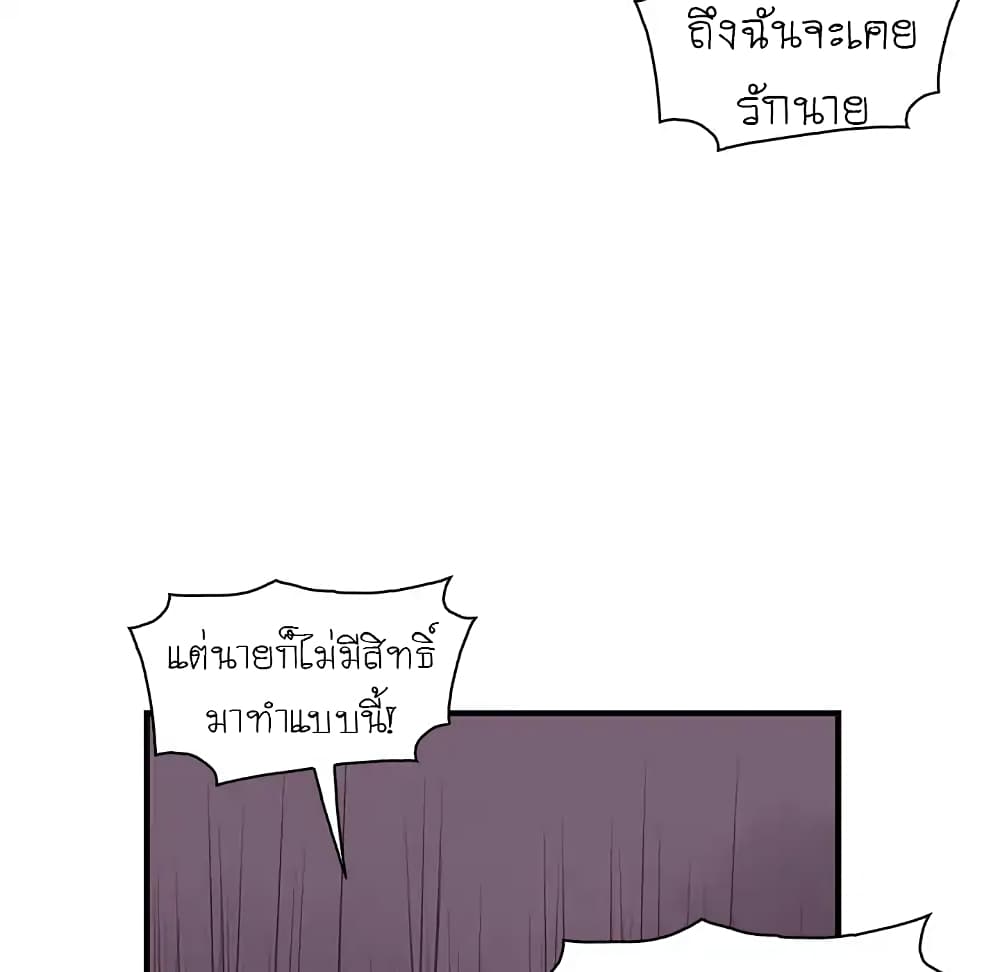 Our Complication 30-30