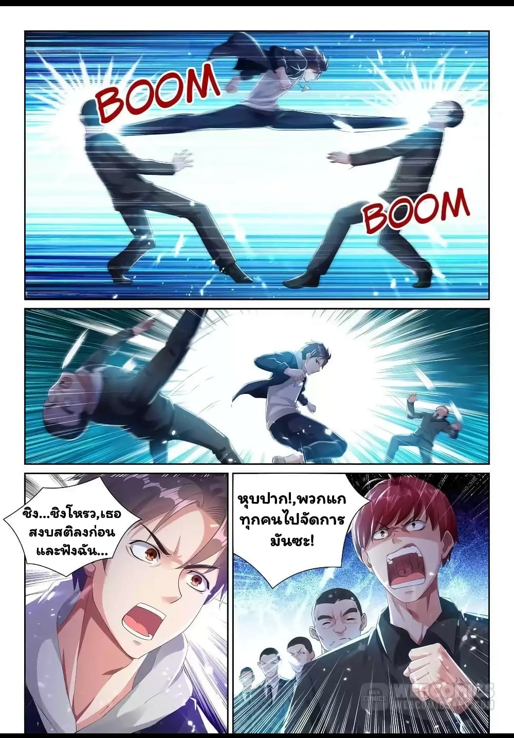 Super Shared Boyfriend System 38-38