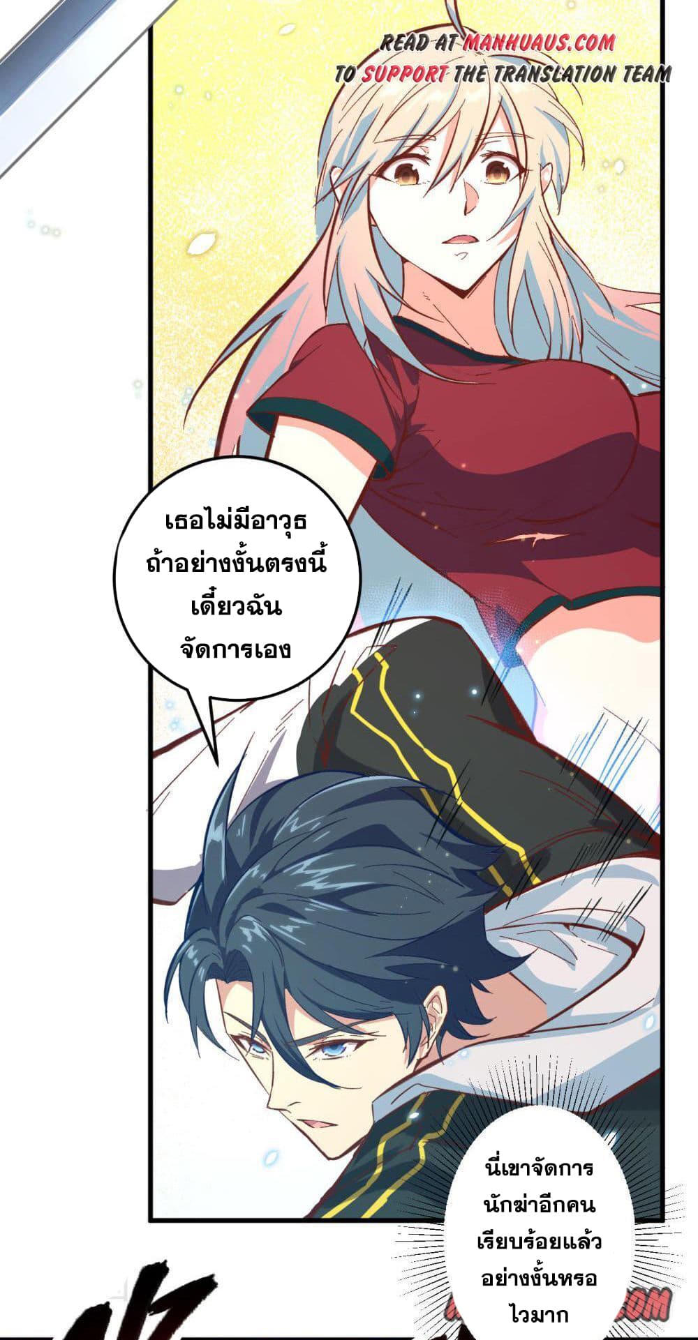 Magician from The Future 5-5