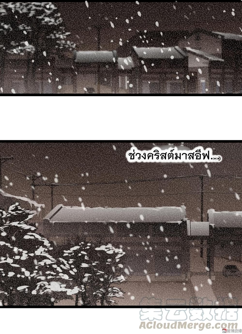 Office 749: The Criminals Investigation 1-1
