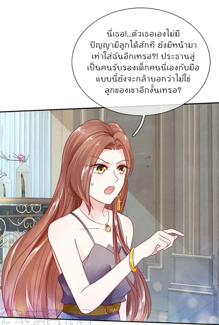 Time-limited Marriage Contract 6-6