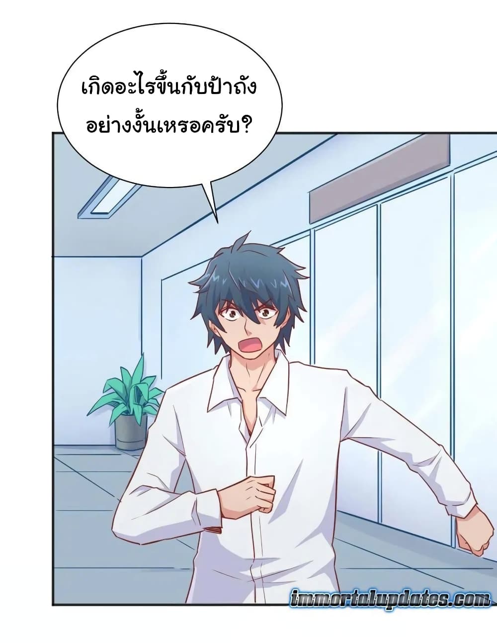 Goddess's Personal Doctor 24-24
