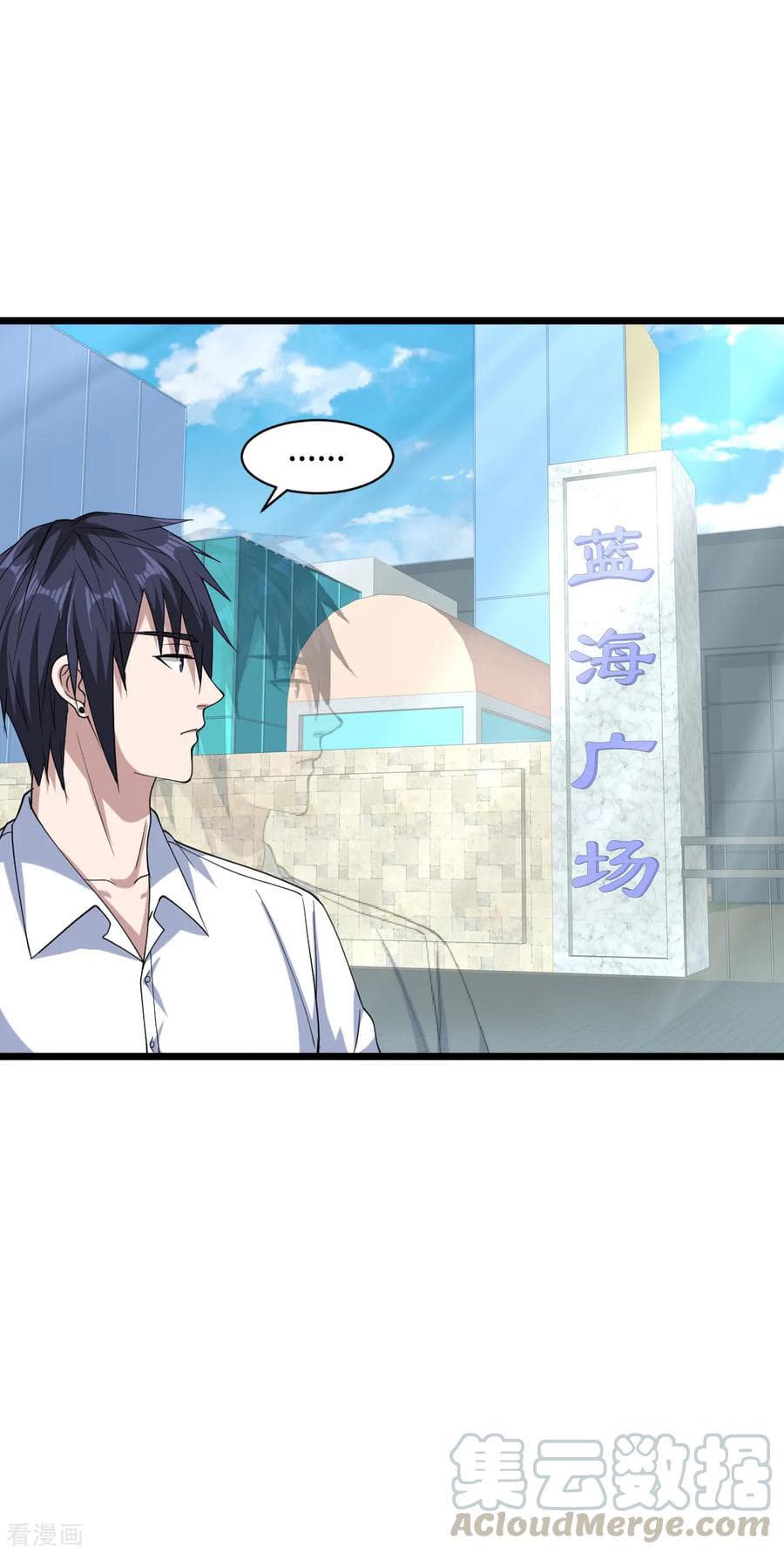 Wang Zheng A Strong Bodyguard 15-15