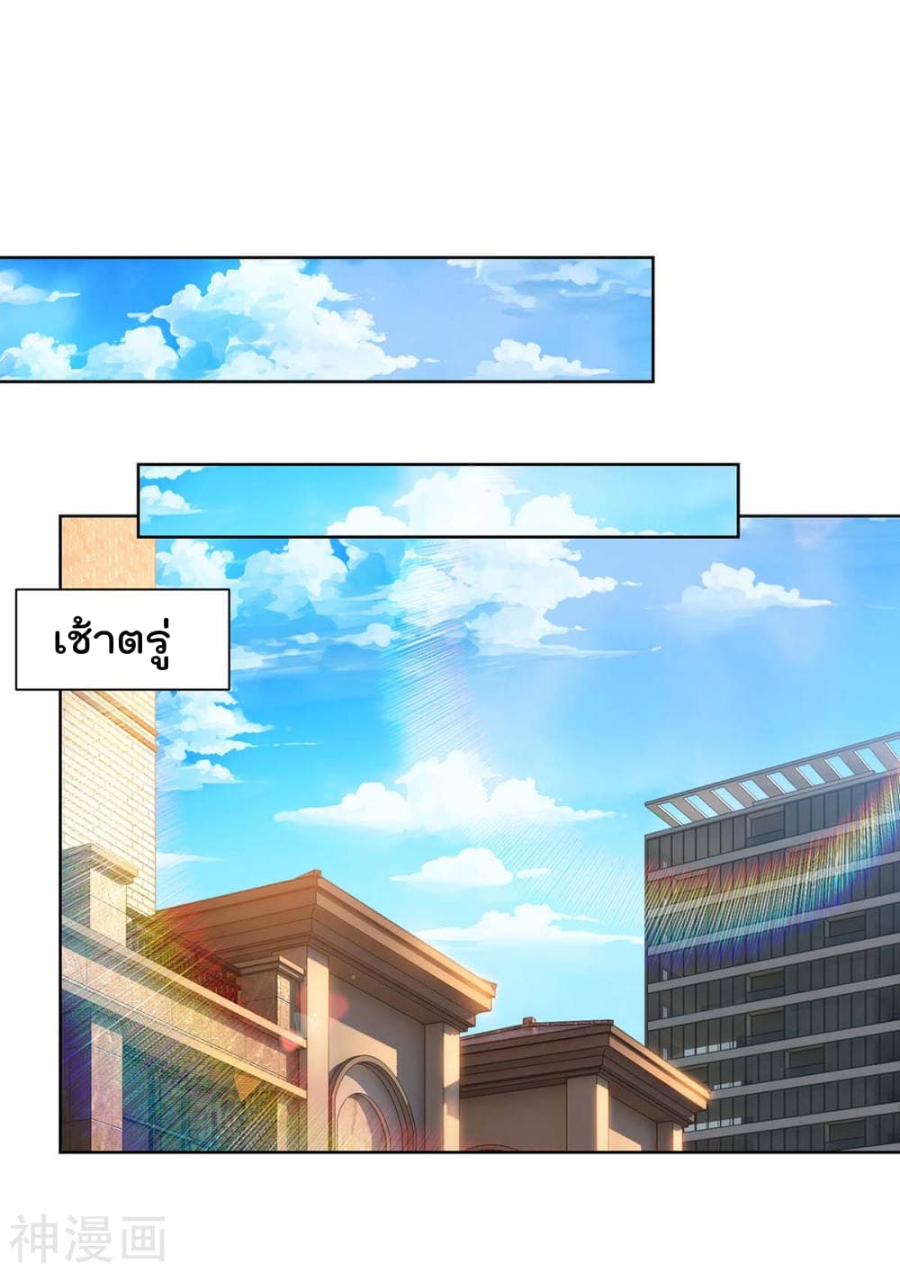 Rebirth Abandoned Less Return การเกิดใหม่ของจักรพรรดิเซียน 91-91