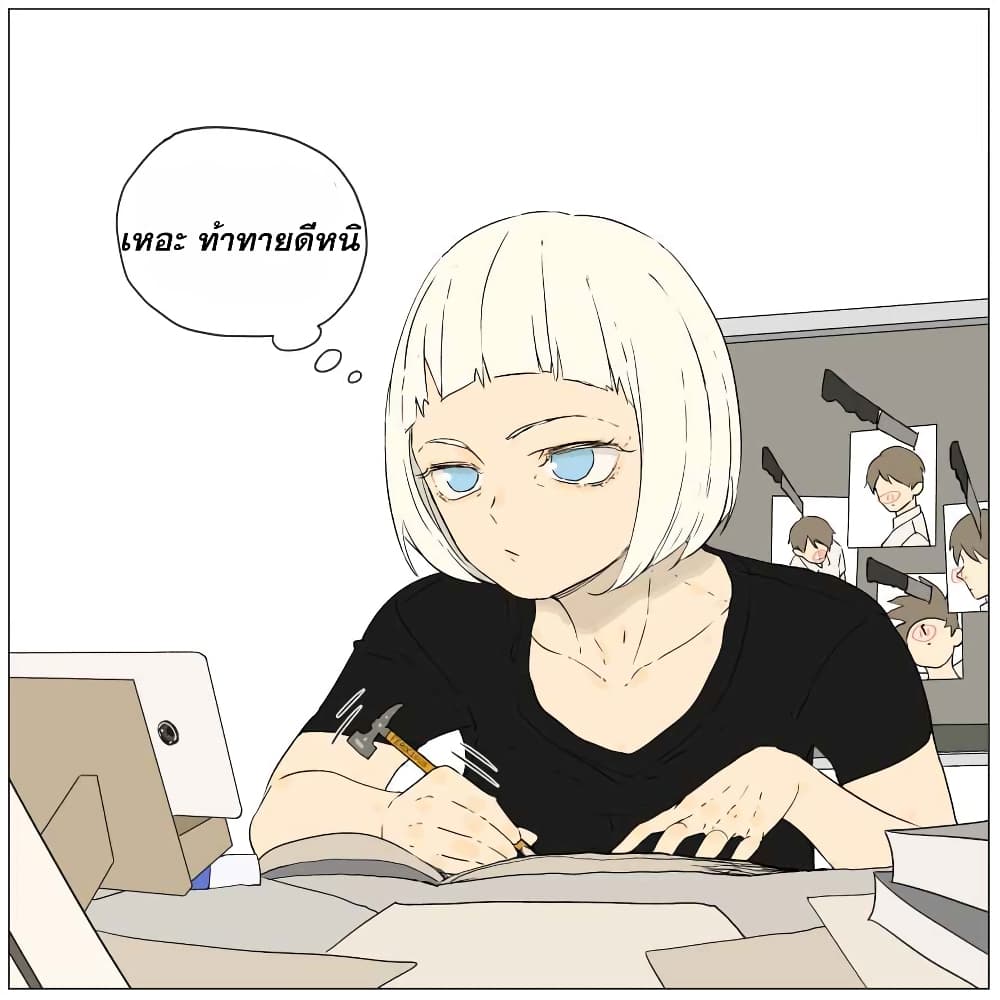 Nan Hao & Shang Feng หนานเห่า กับ จันเป็ง 12-12