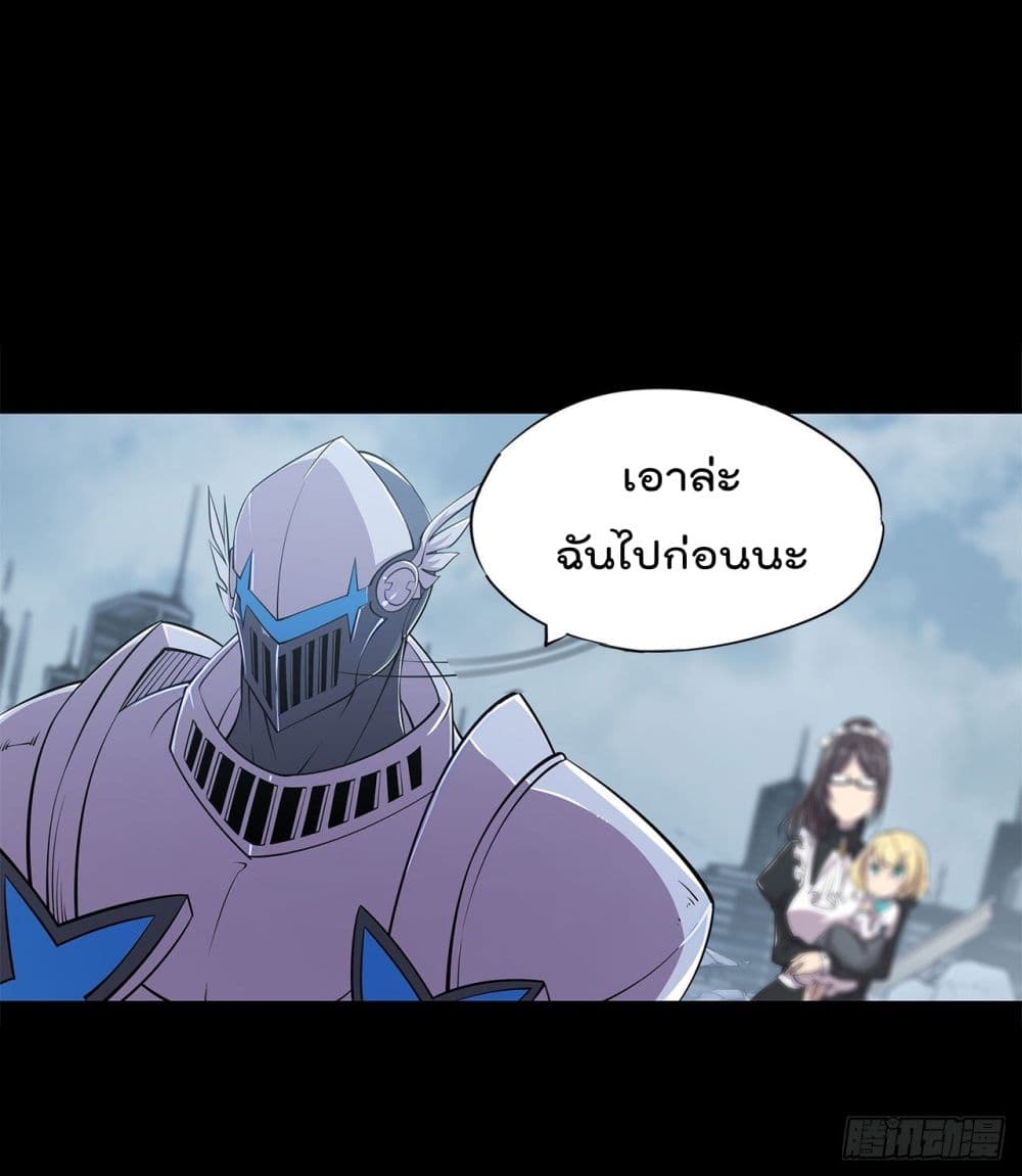 The Strongest Knight Become To Lolicon Vampire ผมคืออัศวินผู้แข็งแกร่งที่ถูกสาปให้กลายเป็นแวมไพร์โลลิ 23-23