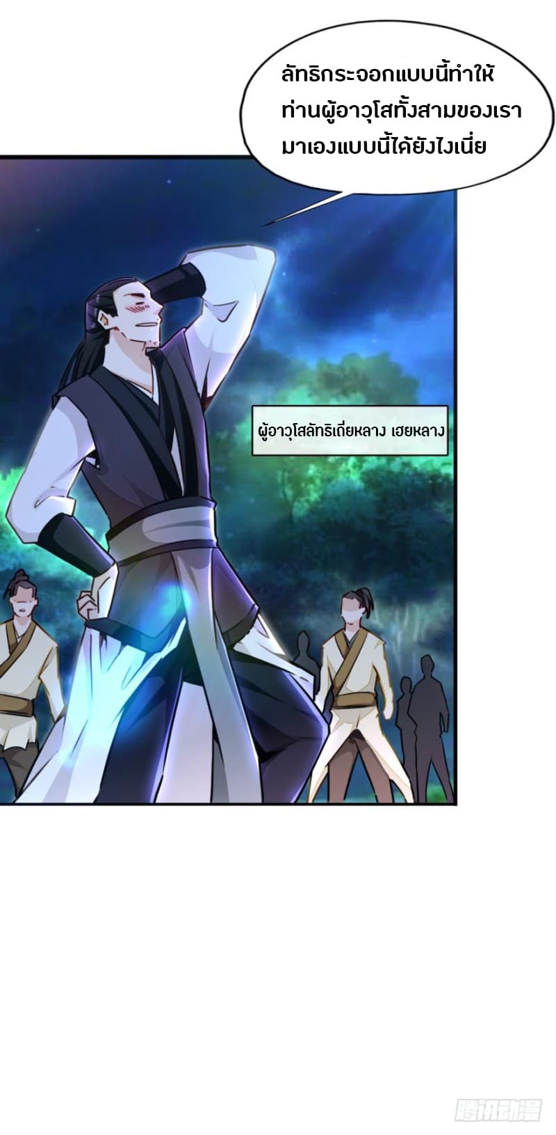 Ancestor Online 10-10