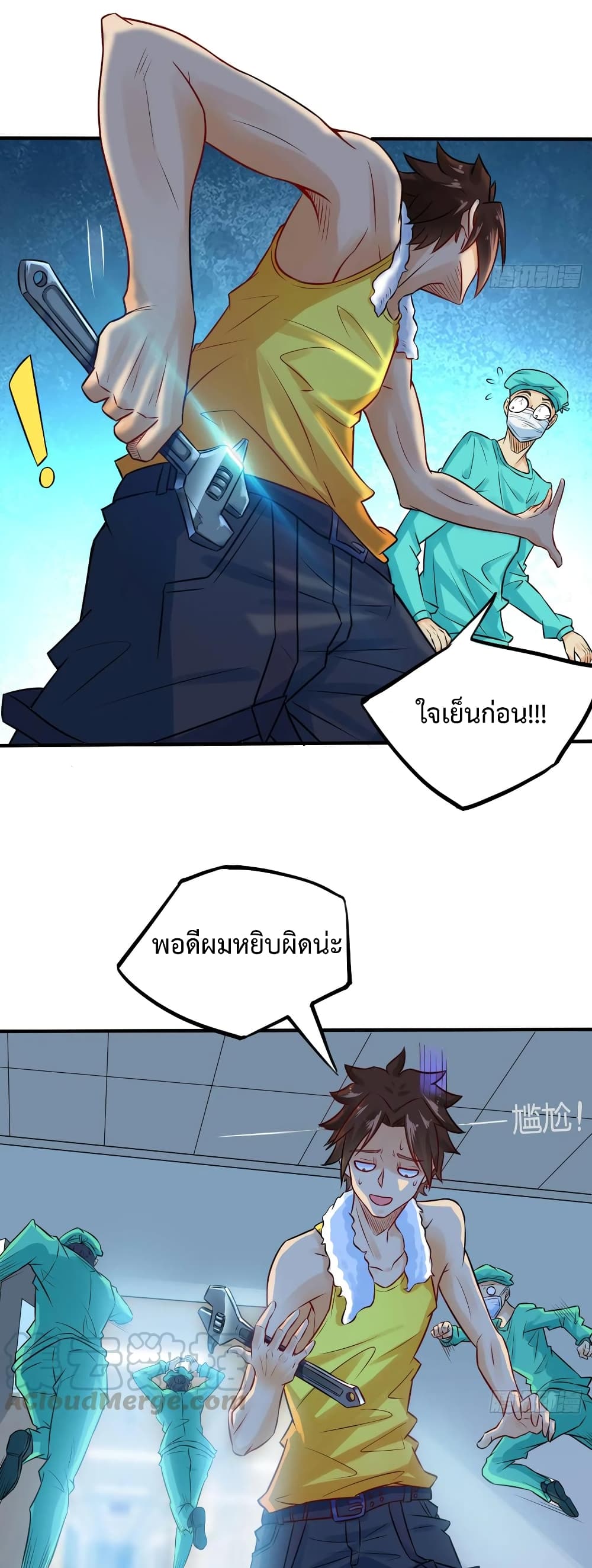 Fairy Shop Online 2-2