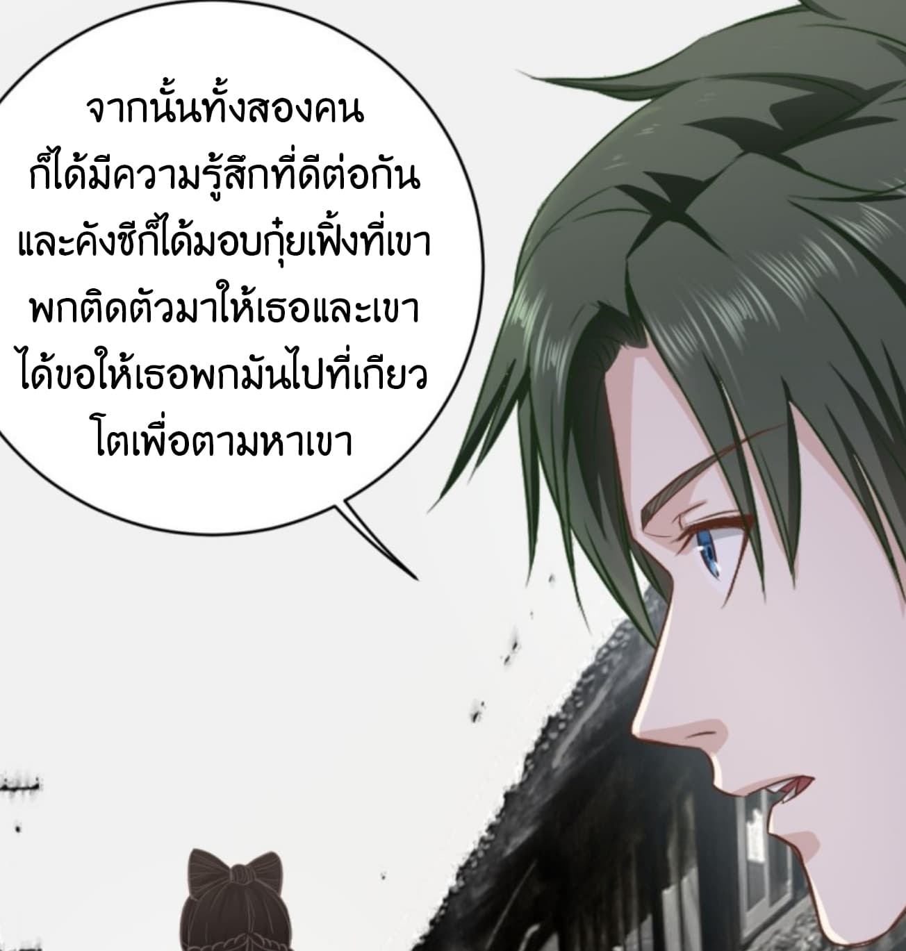 Supreme God's Eye 6-6