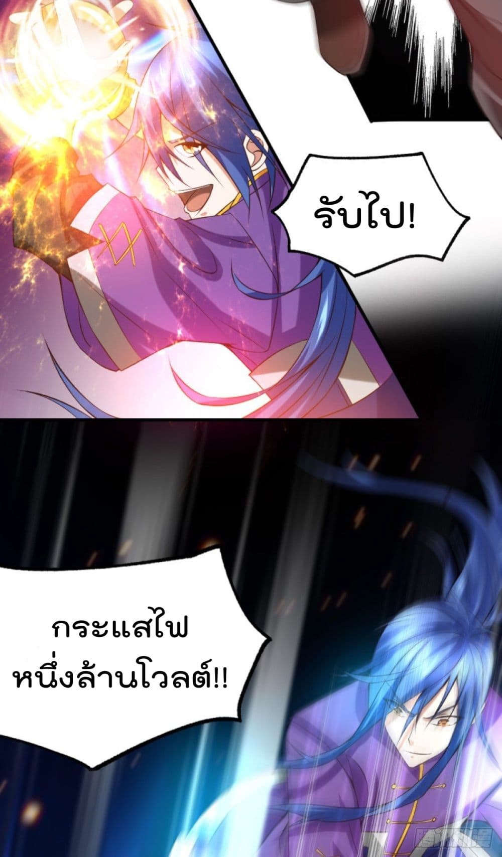 Immortal Husband on The Earth เซียนร้อยรักเขยนี้ขอบ่มเซียนให้พ่อตา 17-17