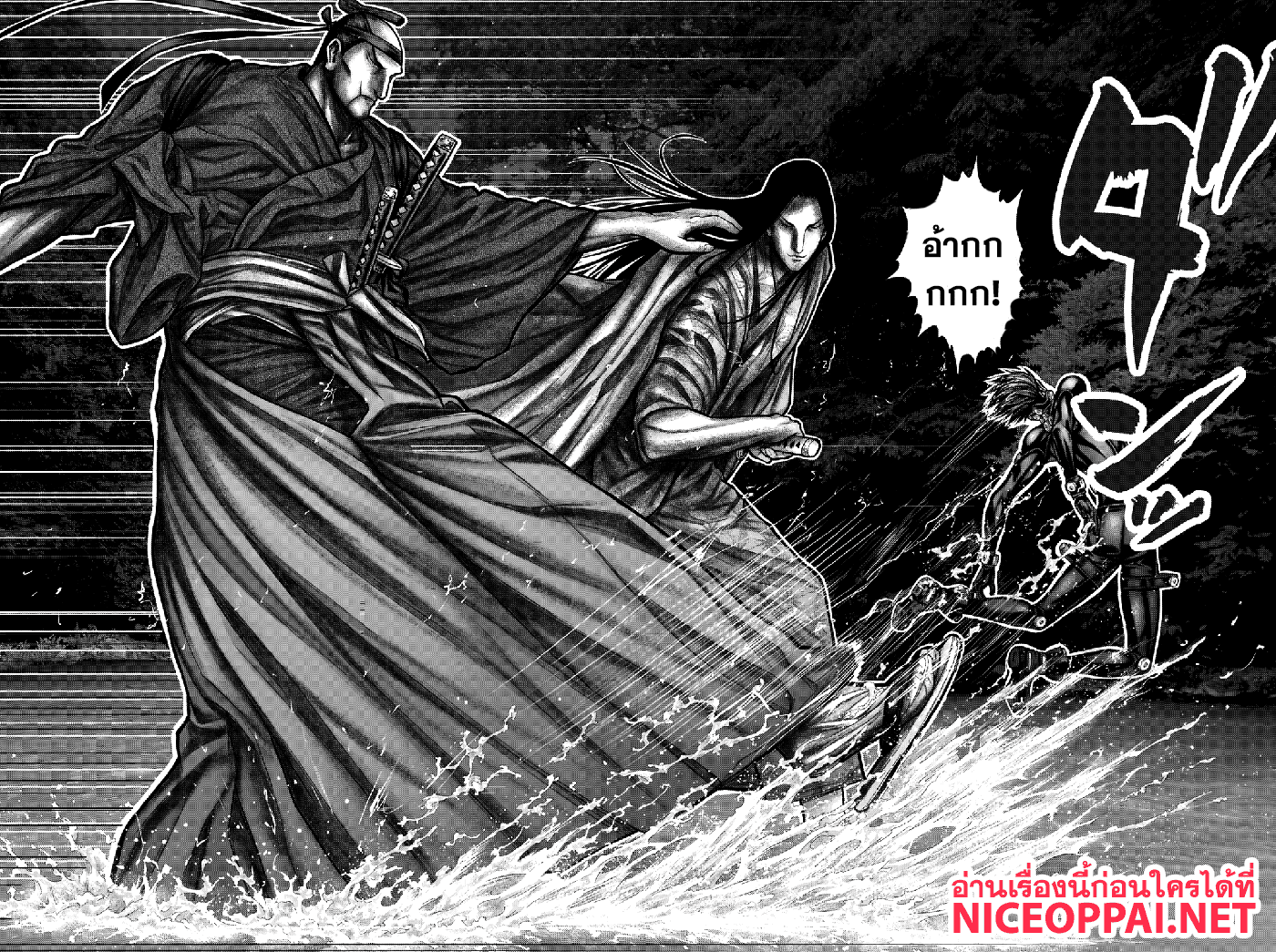 Gantz:E 12-2 Vs. 2