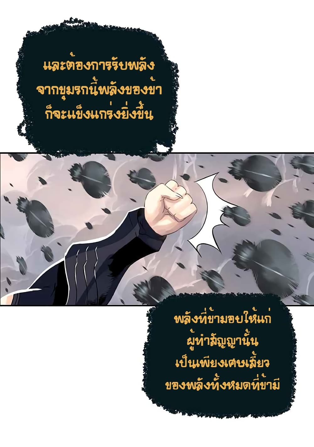 The God of "Game of God" 15-15