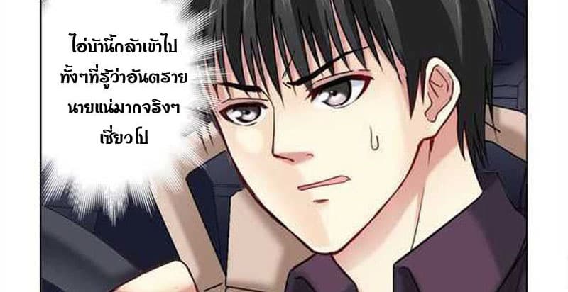 School Beauty's Bodyguard 182-182