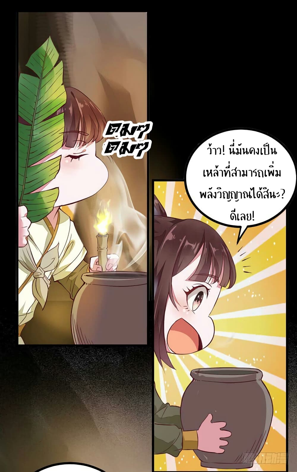 Rebirth Of The Divine Doctor 9-9