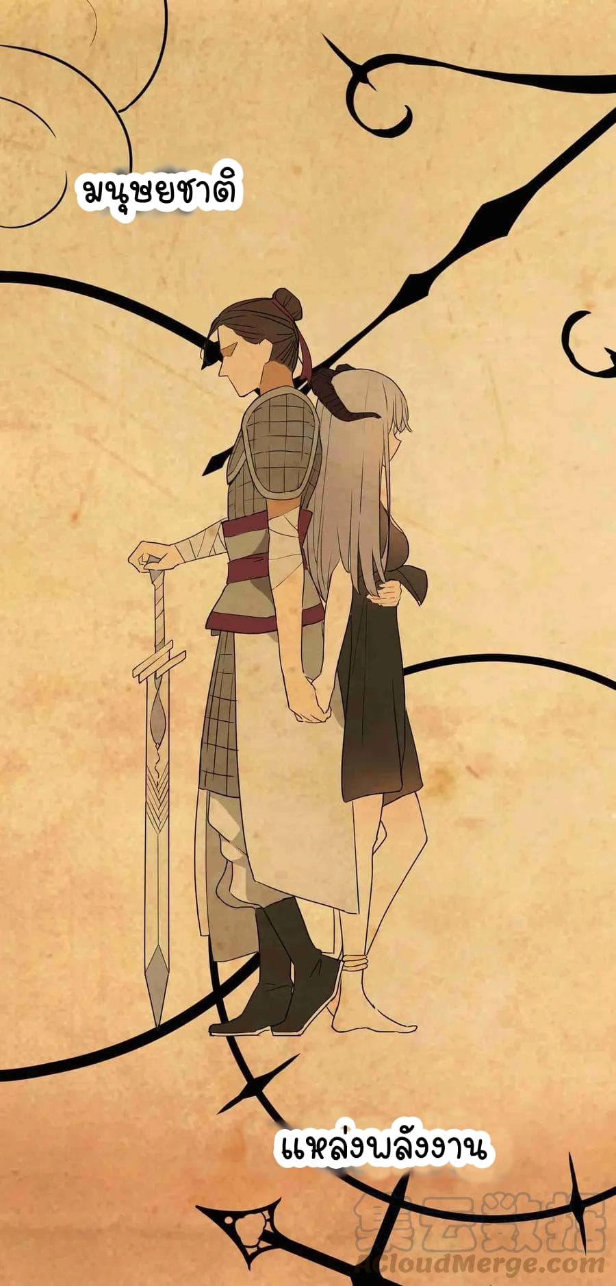 The Witch and the Saint 1-1