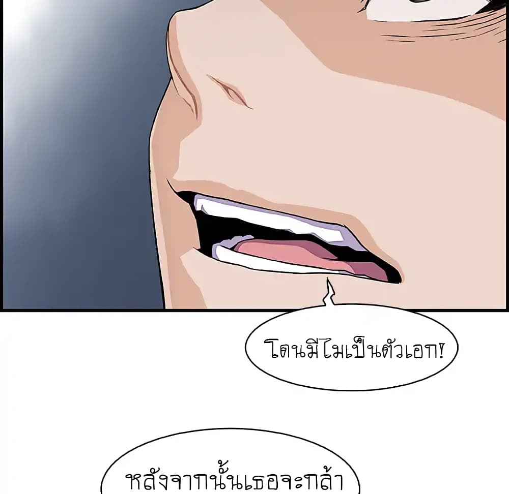 Our Complication 30-30